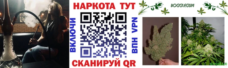 Купить закладку Бошки Шишки  СОЛЬ  Меф мяу мяу  Cocaine  Урай