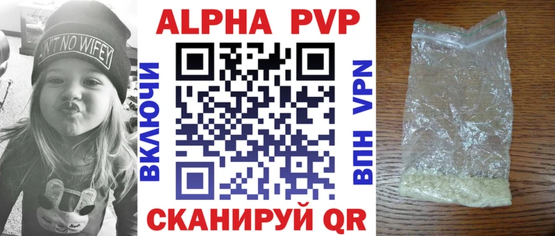 APVP СК  Купить где  Урай 