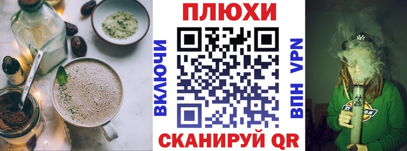 Cannafood конопля Урай