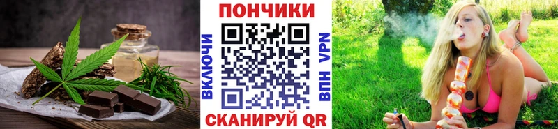 Еда ТГК марихуана  Купить  Урай 