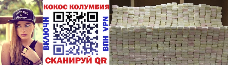 Купить где  Урай  Кокаин Перу 