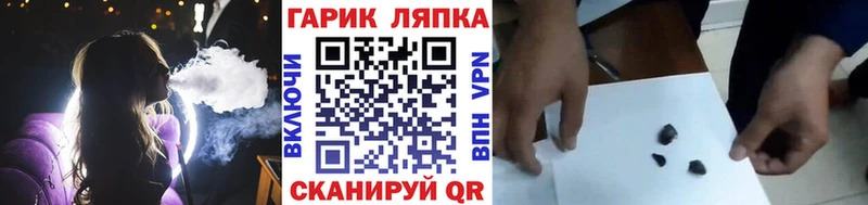 Купить где  Урай  ГАШ Premium 