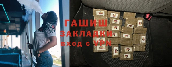 стаф Гусев