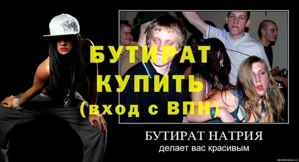 mix Гусь-Хрустальный
