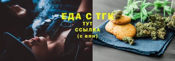 скорость mdpv Гусиноозёрск