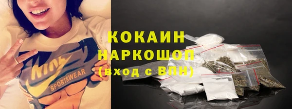 скорость mdpv Гусиноозёрск