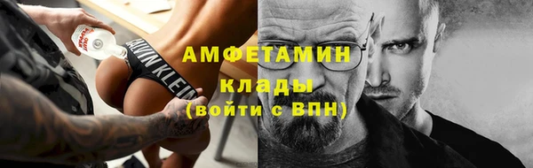скорость mdpv Гусиноозёрск