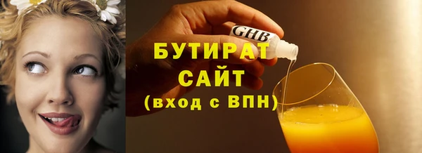 mix Гусь-Хрустальный