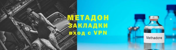 mix Гусь-Хрустальный
