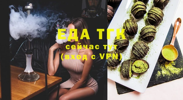 mix Гусь-Хрустальный