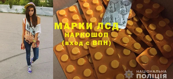 скорость mdpv Гусиноозёрск