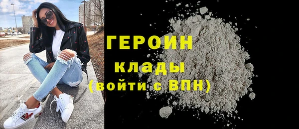 стаф Гусев