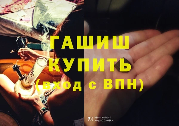 скорость mdpv Гусиноозёрск