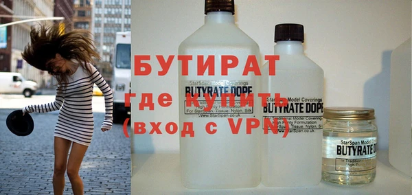 скорость mdpv Гусиноозёрск