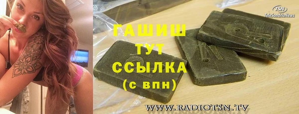 mix Гусь-Хрустальный