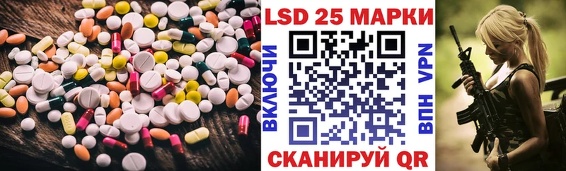 LSD-25 экстази ecstasy  Купить где  Урай 