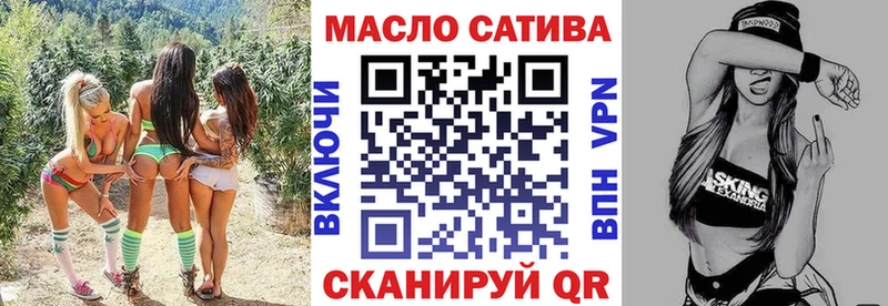 ТГК вейп  Купить где  Урай 