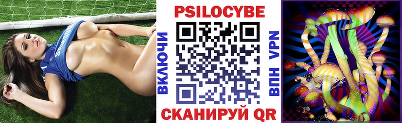 Галлюциногенные грибы прущие грибы  Купить  Урай 